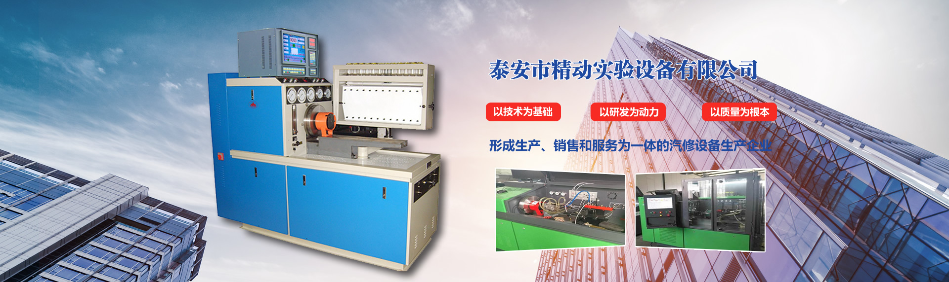 濟寧山大綠保新型材料有限公司